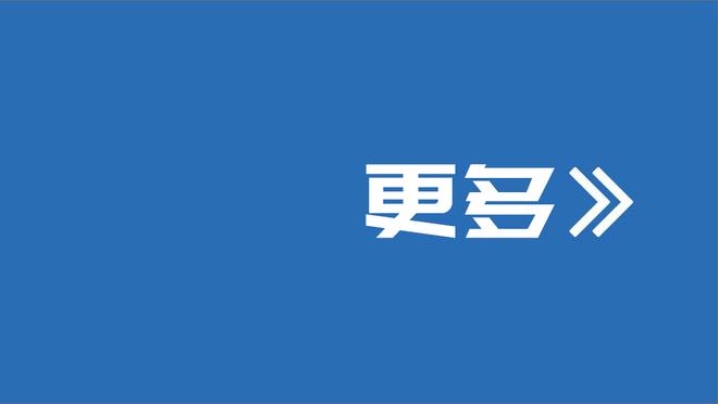 手凉！哈登半场4中0仅靠罚球拿到2分 送出5助攻