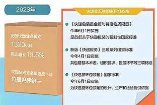 Lời nguyền? Gấu xám chính thức: LaLaLavia bị bong gân mắt cá chân trái và sẽ không trở lại