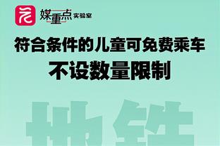 ?真的夸张！本赛季单场5帽场数：文班22场 大洛第二只有9场